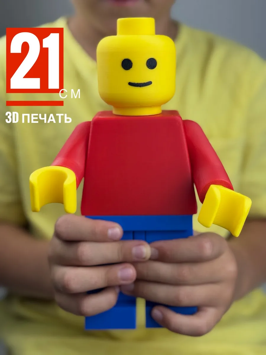 Базовый LEGO-человечек — фигурка в стиле LEGO