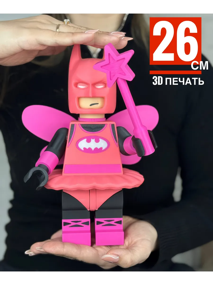 Бэтмен (фея) — фигурка в стиле LEGO