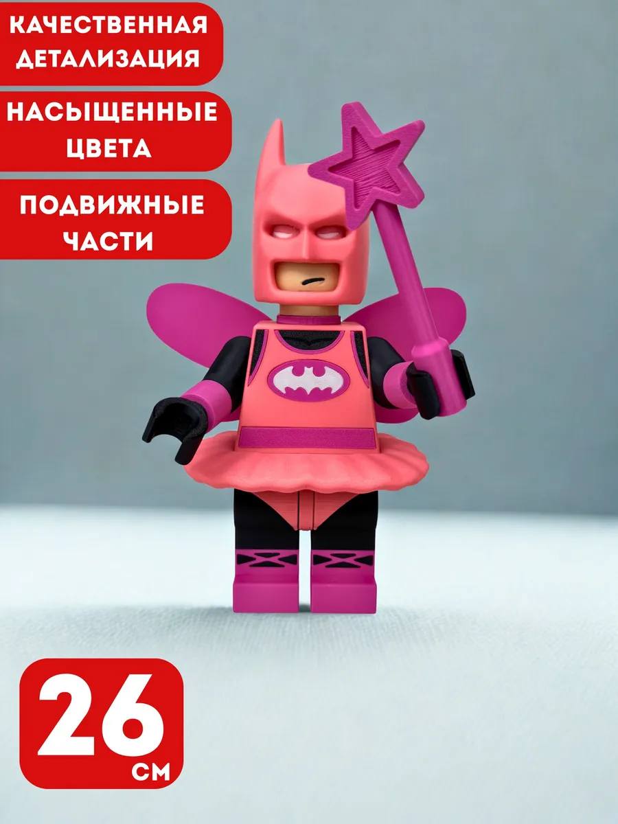 Бэтмен (фея) — фото 2