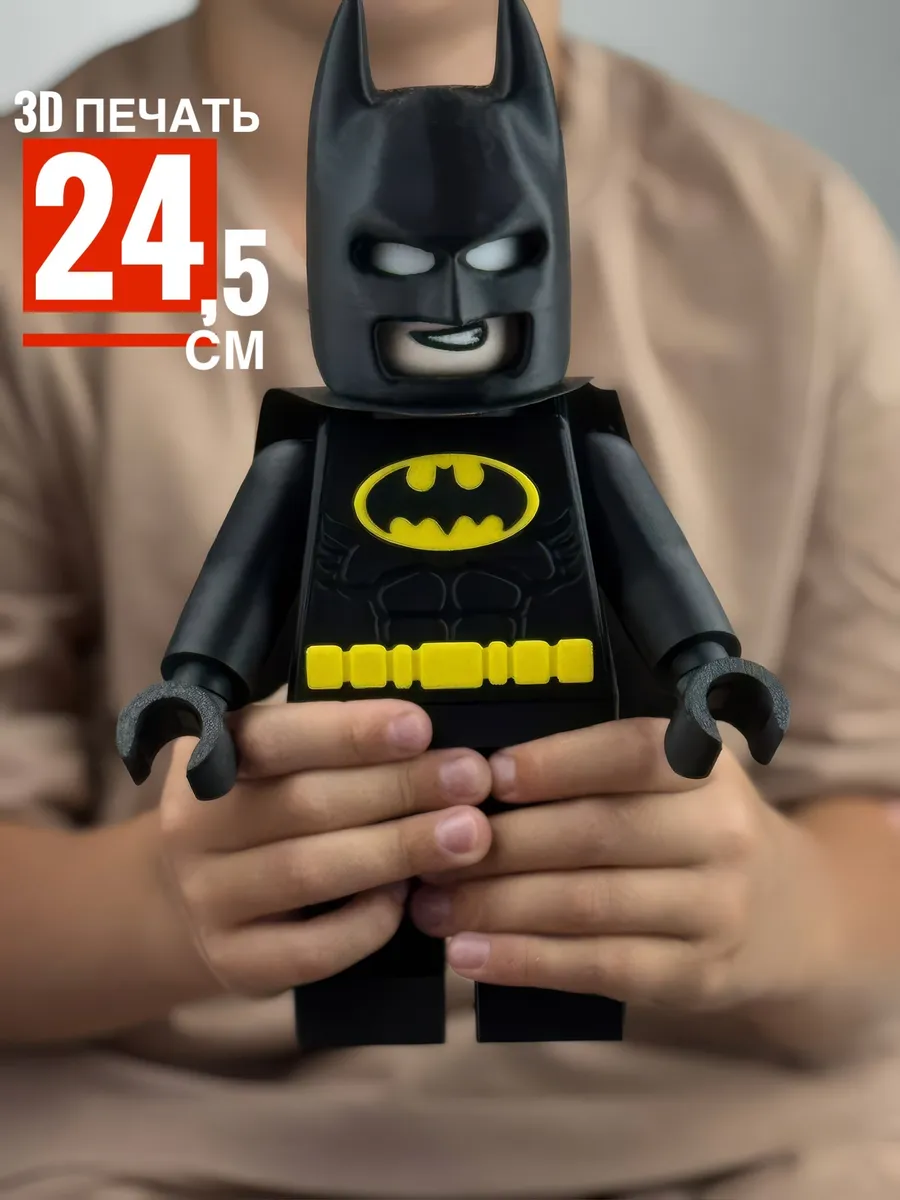 Бэтмен — фигурка в стиле LEGO