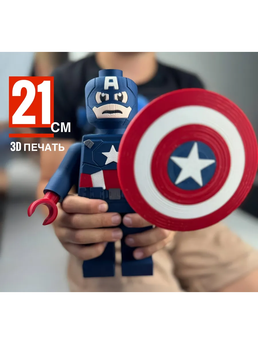 Капитан Америка — фигурка в стиле LEGO