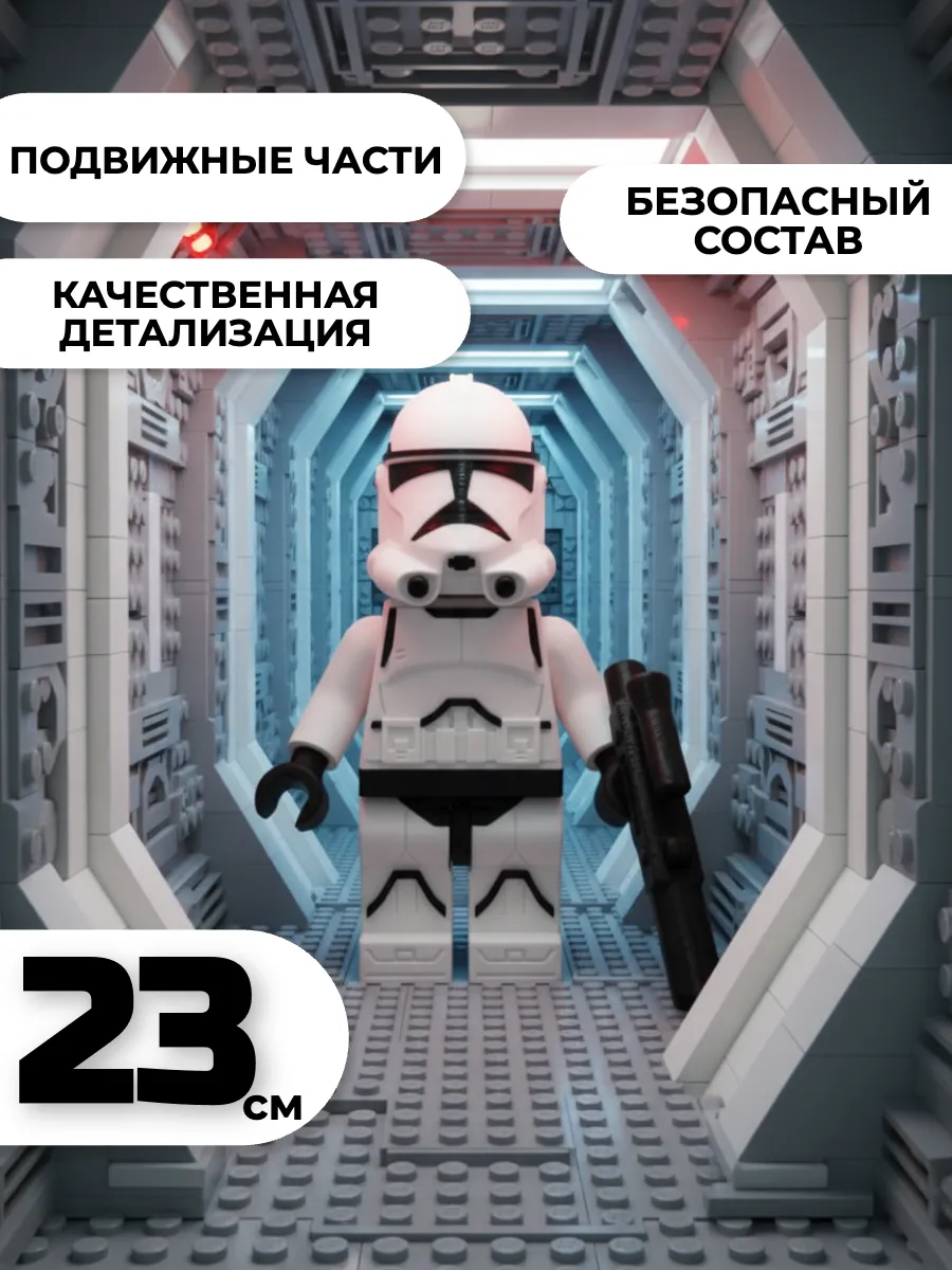 Клон-штурмовик — фото 2