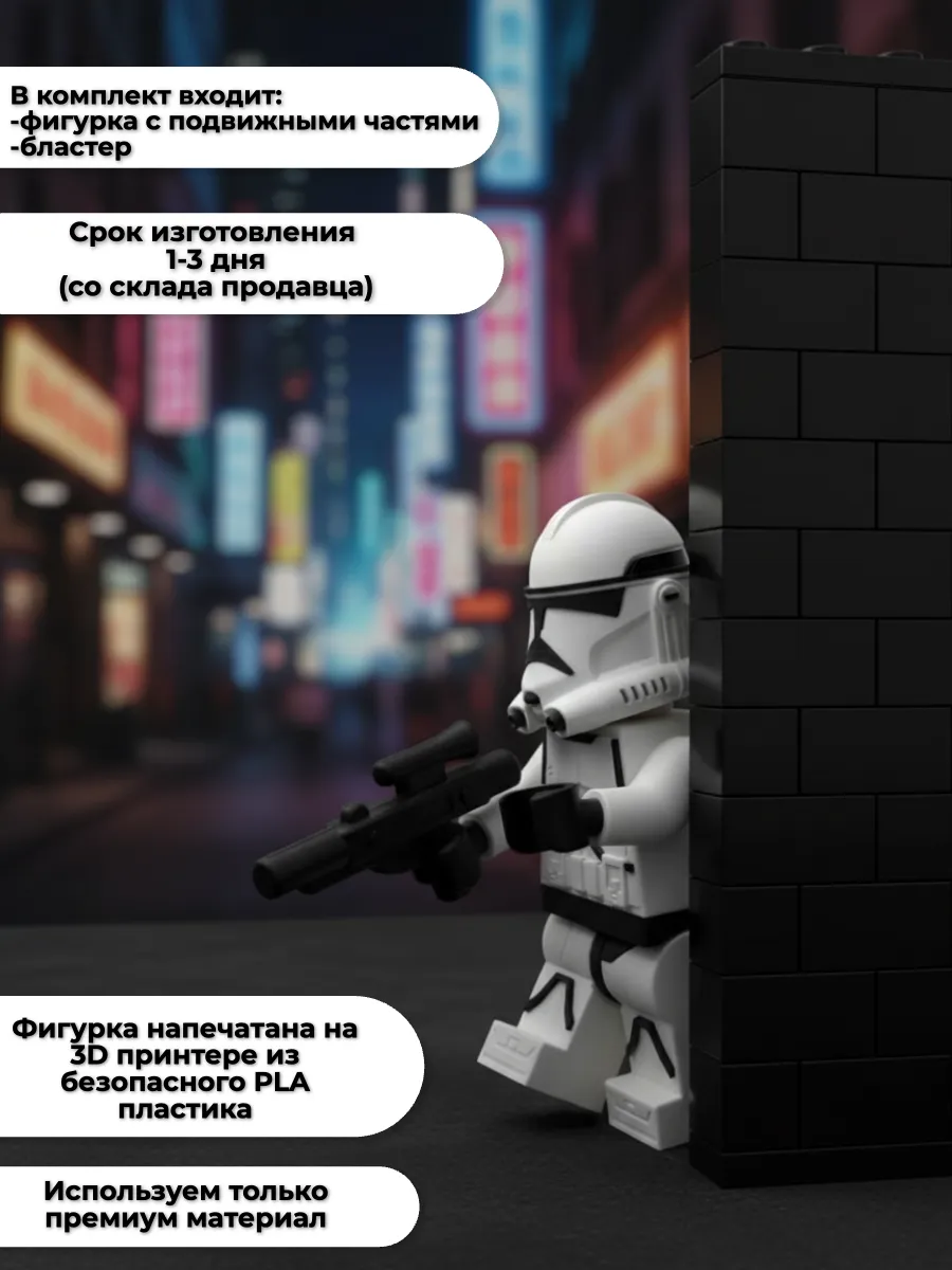 Клон-штурмовик — фото 3