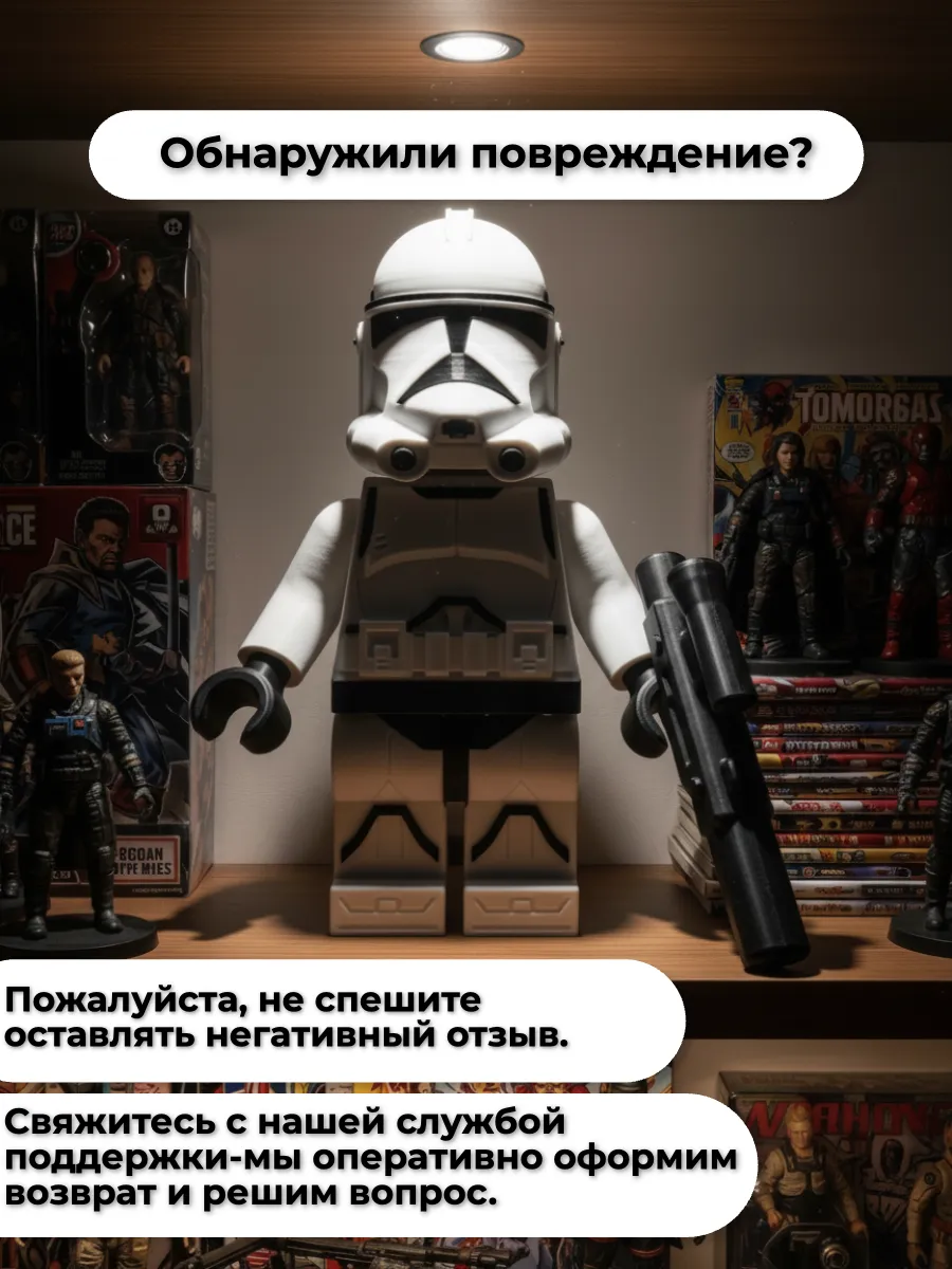 Клон-штурмовик — фото 4