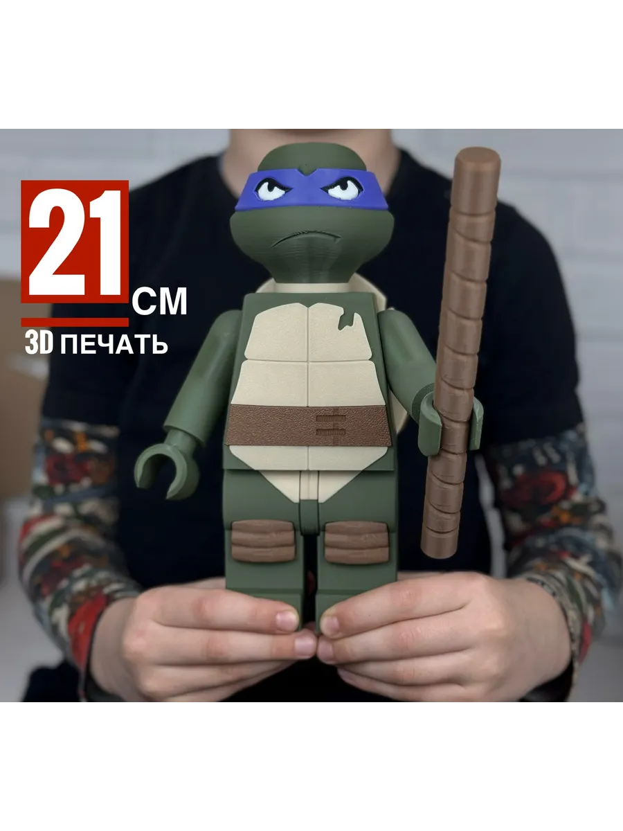 Черепашка Донателло — фигурка в стиле LEGO