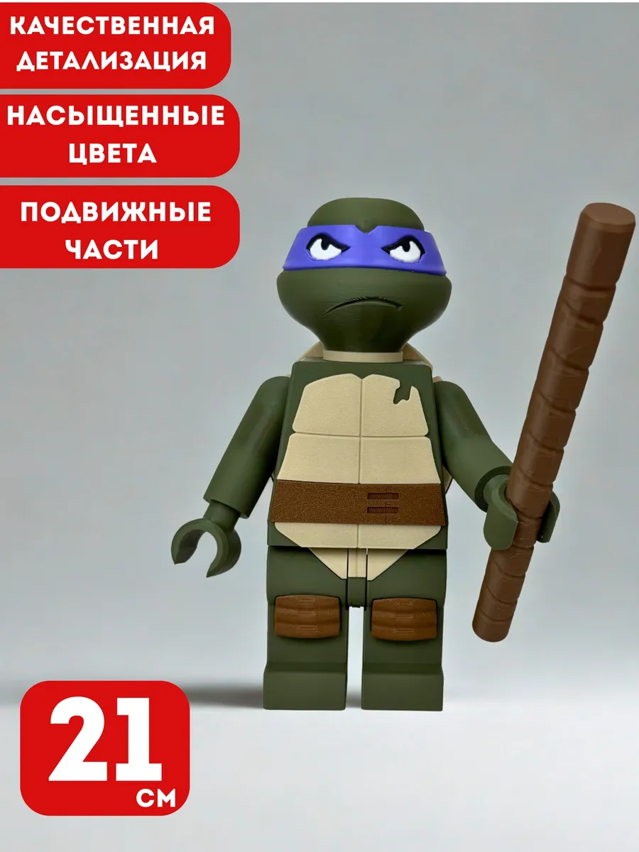 Черепашка Донателло — фото 2