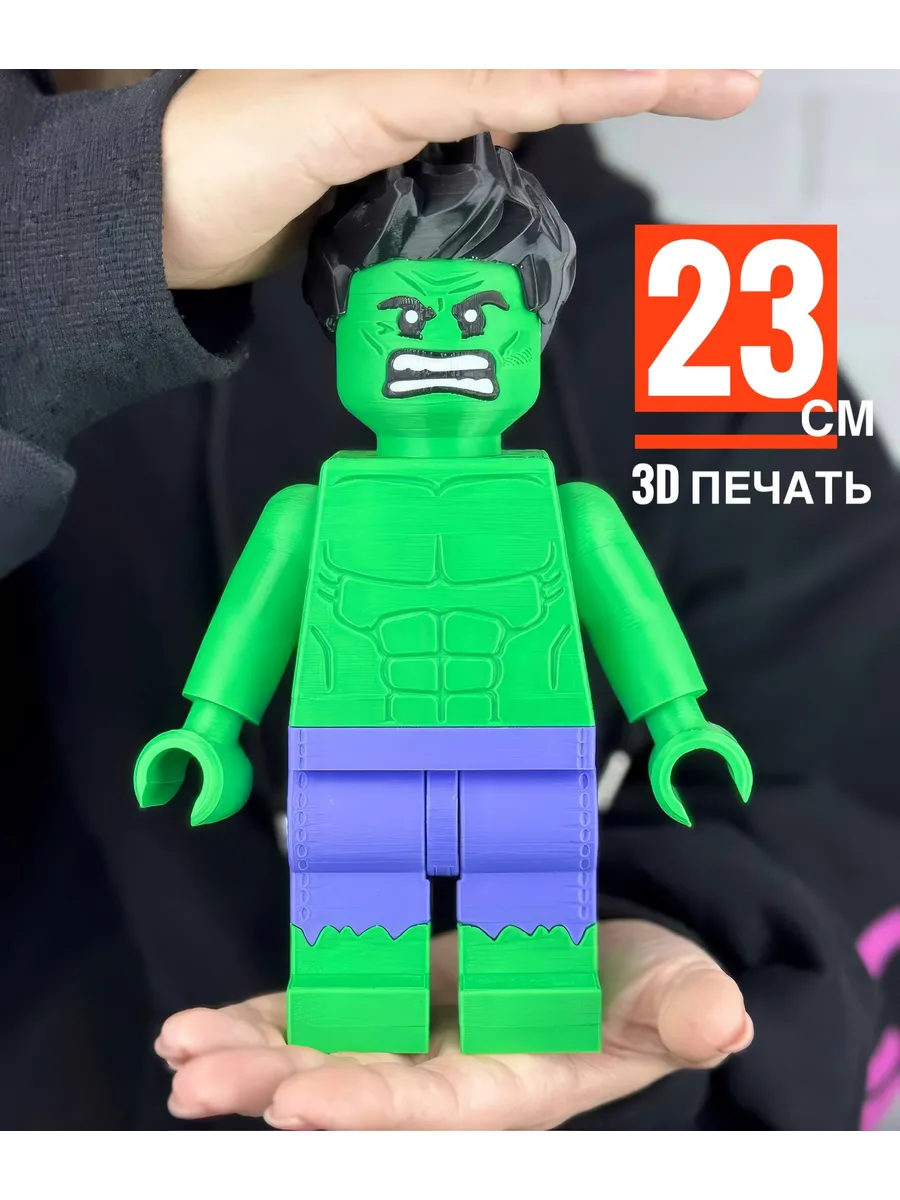 Халк — фигурка в стиле LEGO