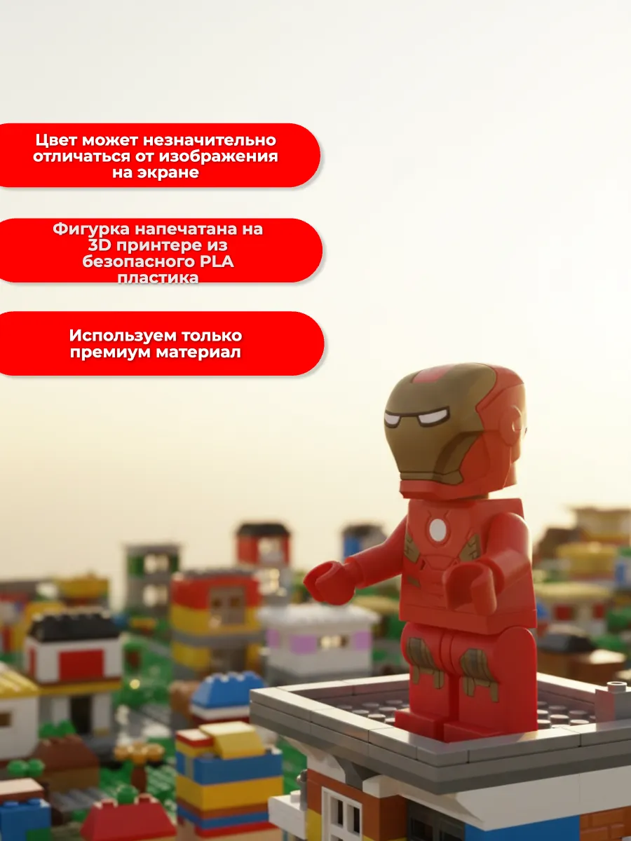 Железный человек — фото 3