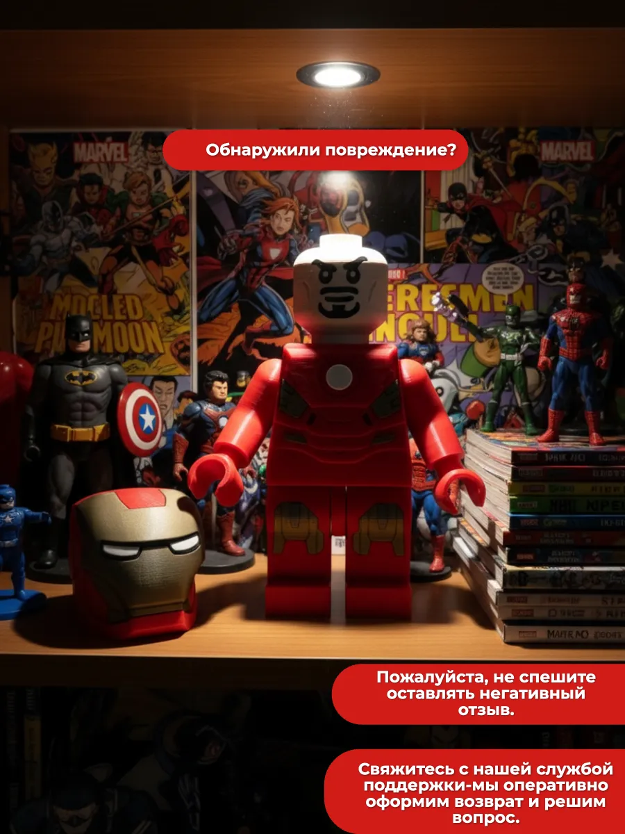 Железный человек — фото 6