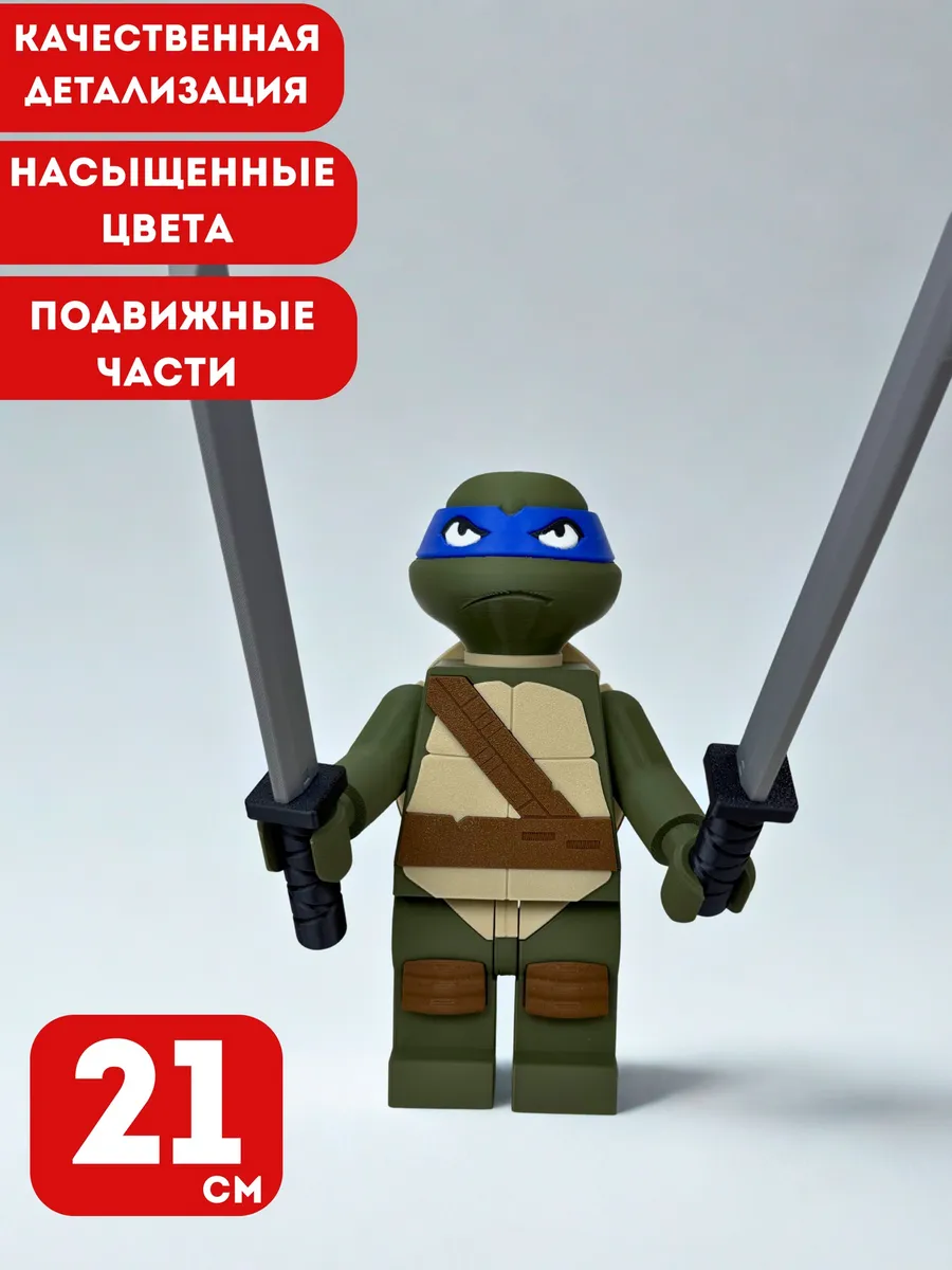 Черепашка Леонардо — фото 2