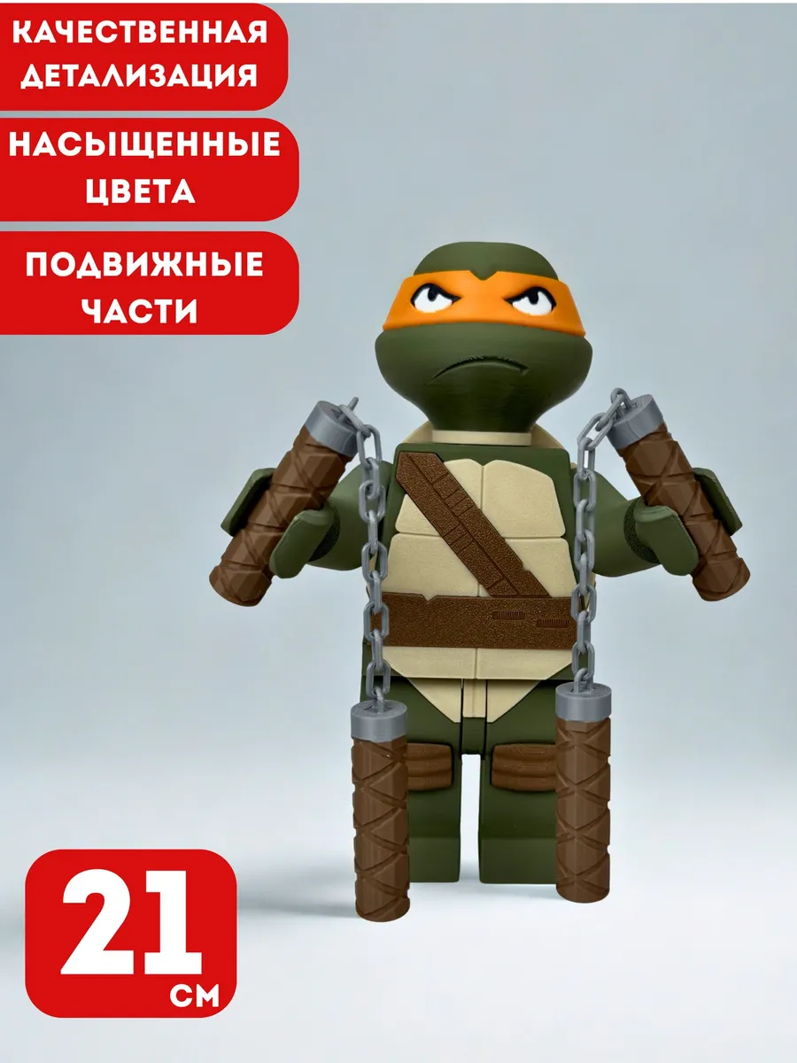 Черепашка Микеланджело — фото 2
