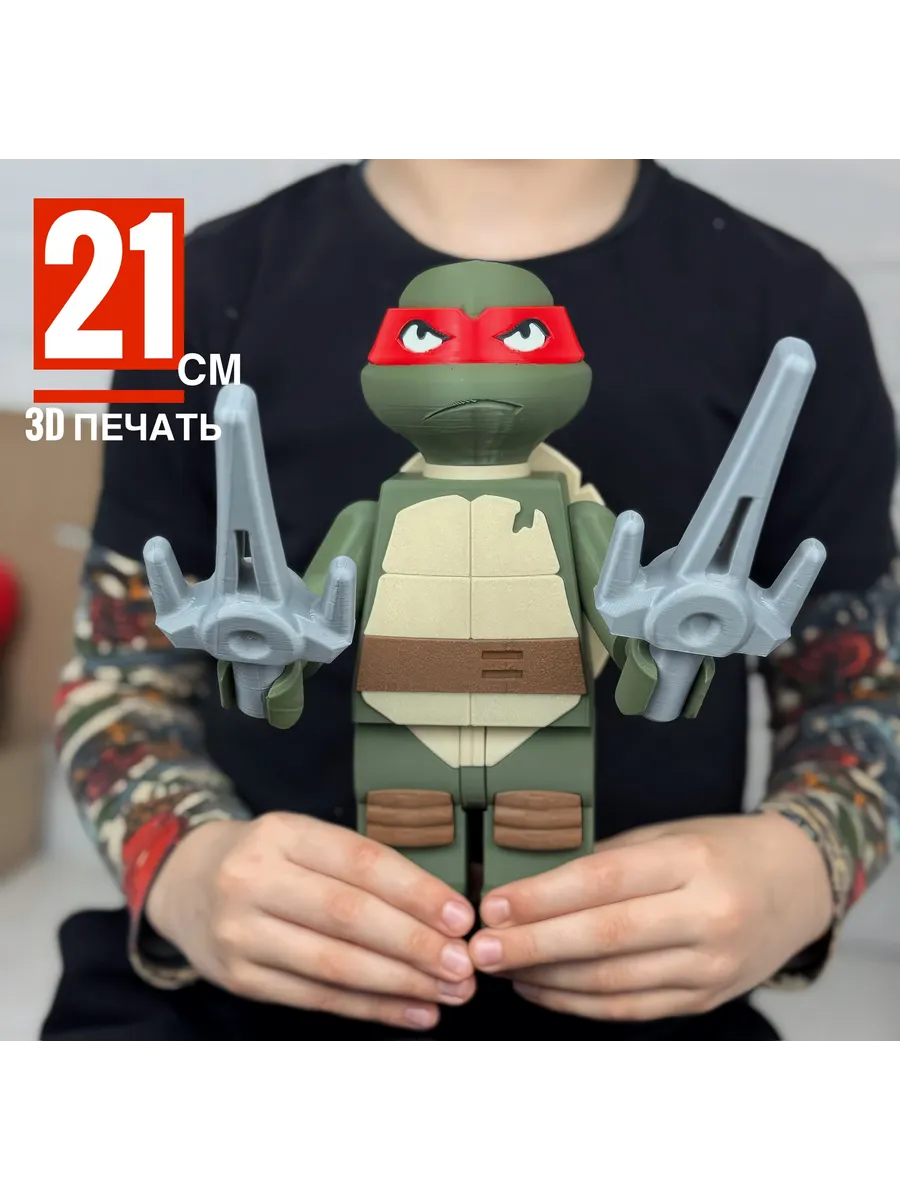 Черепашка Рафаэль — фигурка в стиле LEGO