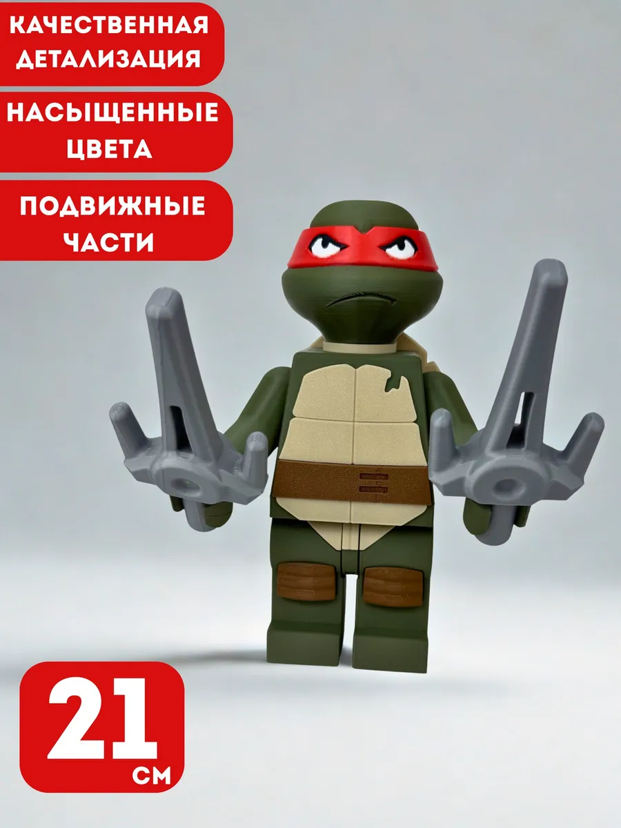 Черепашка Рафаэль — фото 2