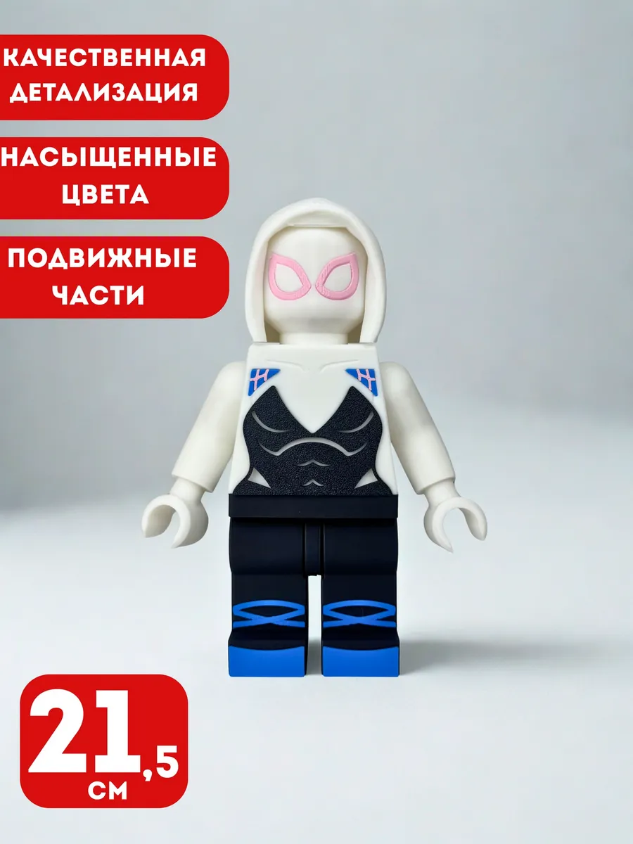Женщина-паук Гвен — фото 2