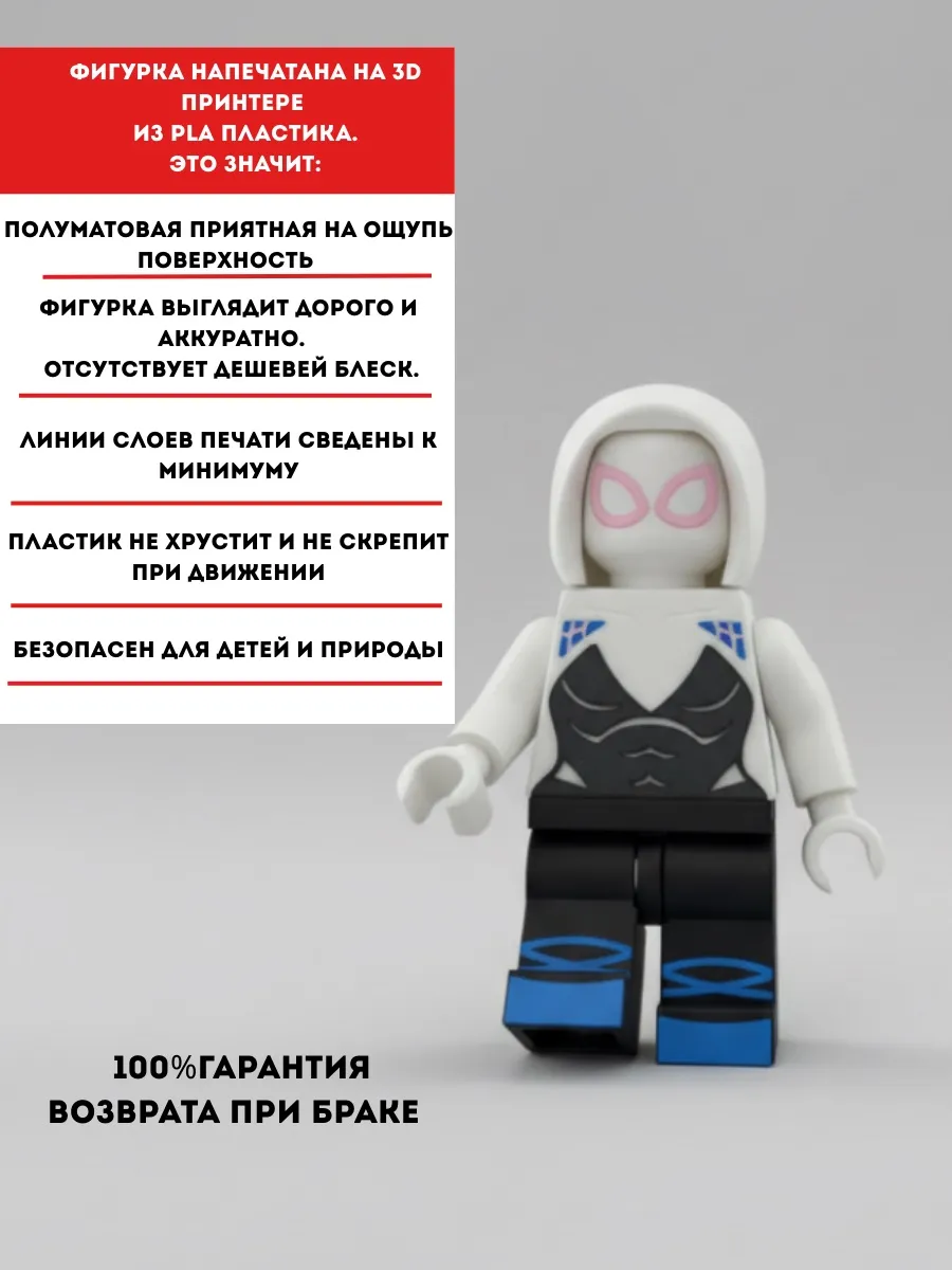 Женщина-паук Гвен — фото 4