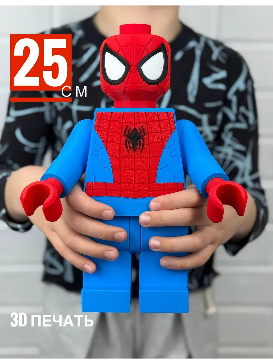 Человек-Паук (25 см) — фигурка в стиле LEGO