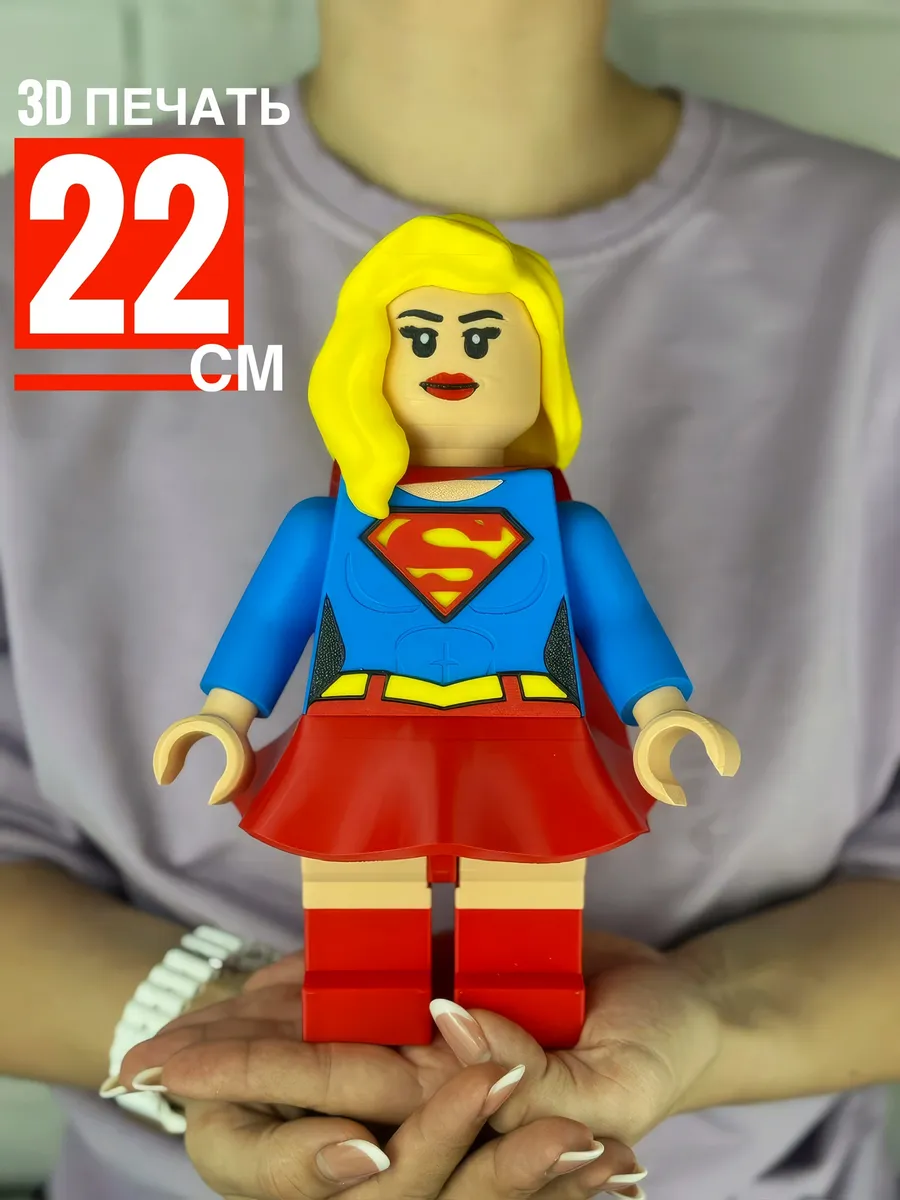 Супергёрл — фигурка в стиле LEGO