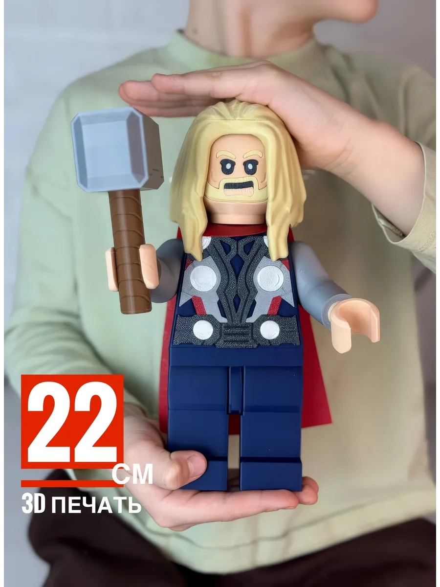 Тор — фигурка в стиле LEGO