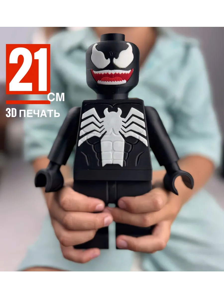 Веном — фигурка в стиле LEGO