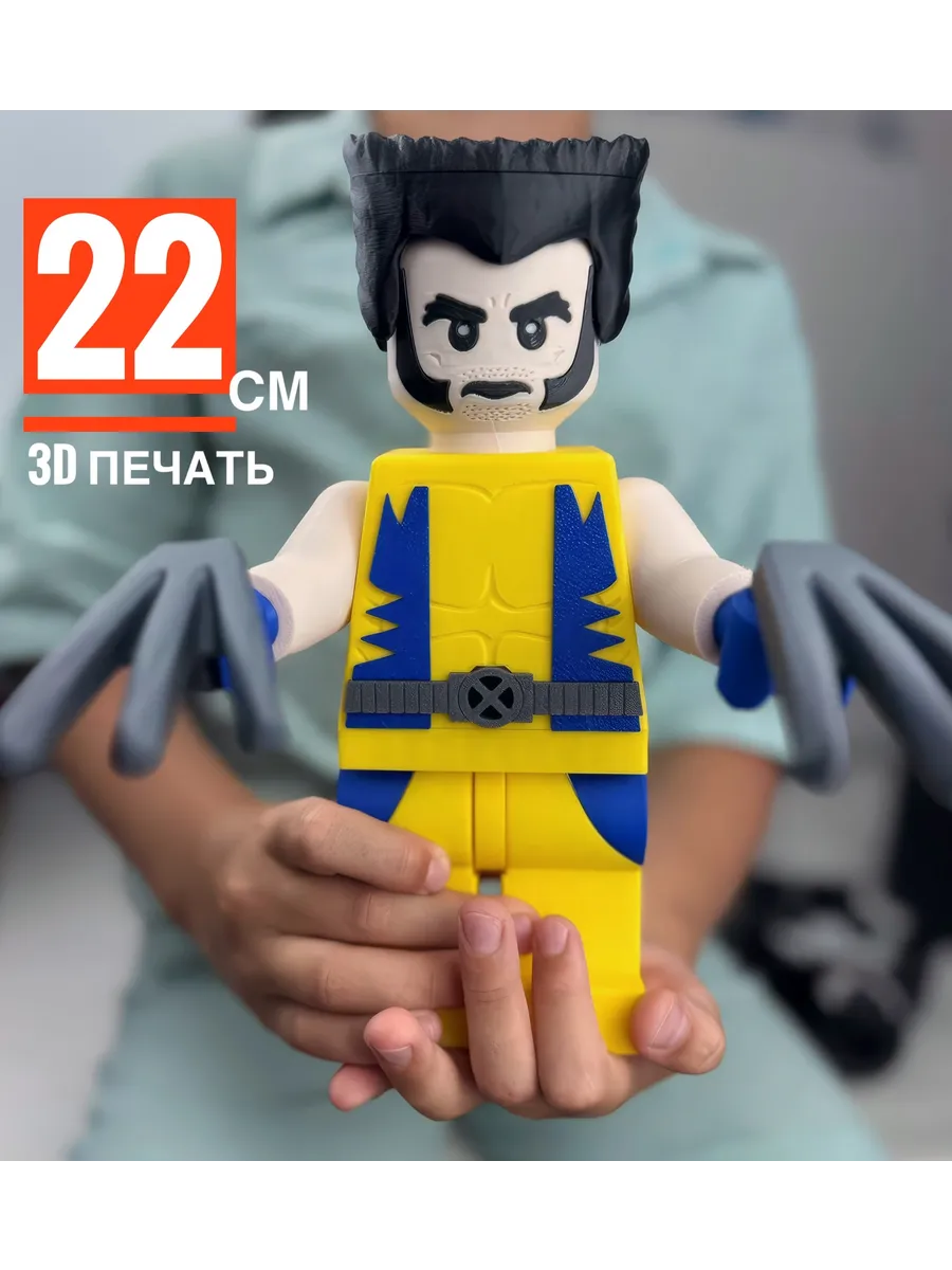 Росомаха — фигурка в стиле LEGO