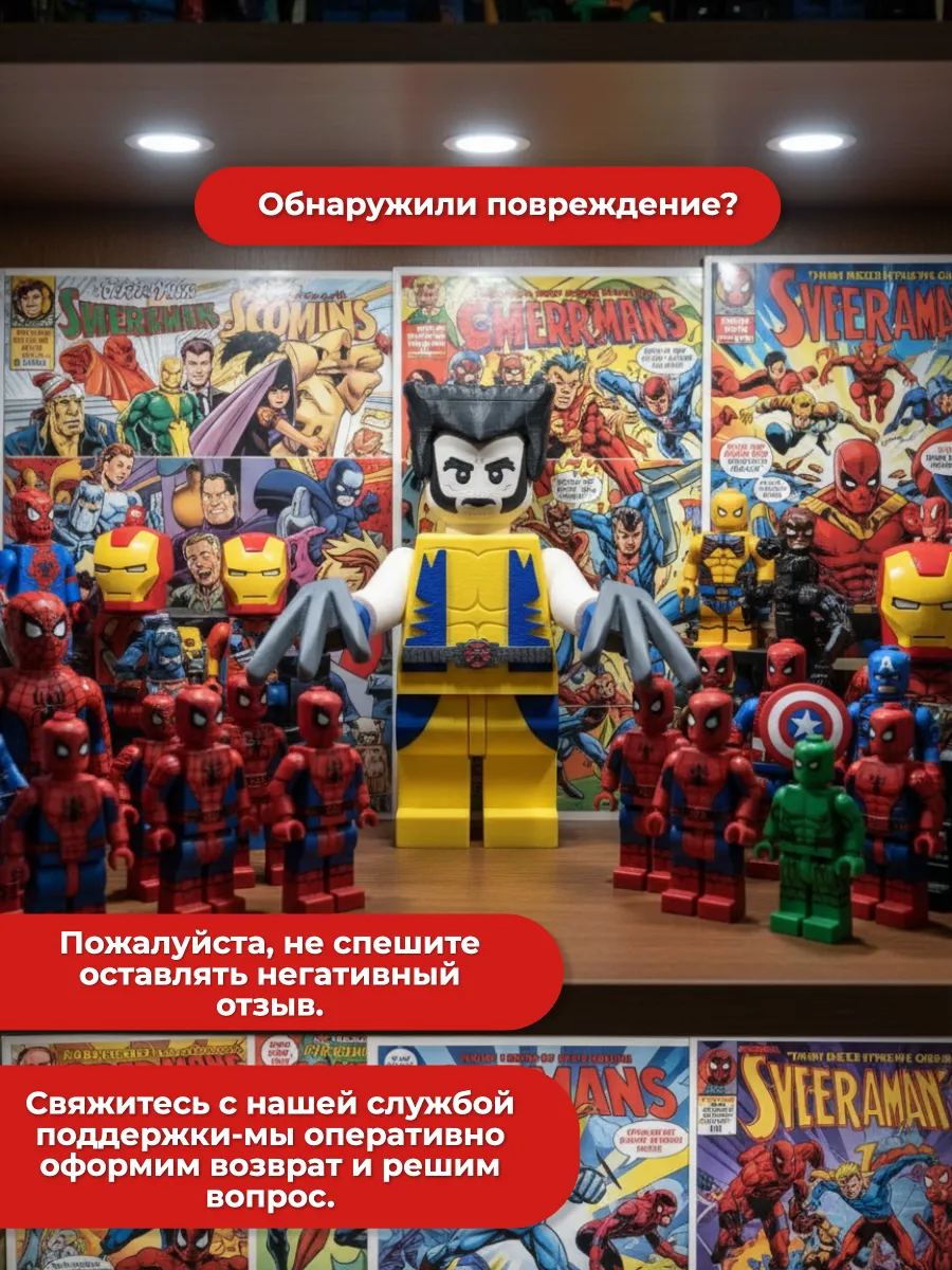 Росомаха — фото 4