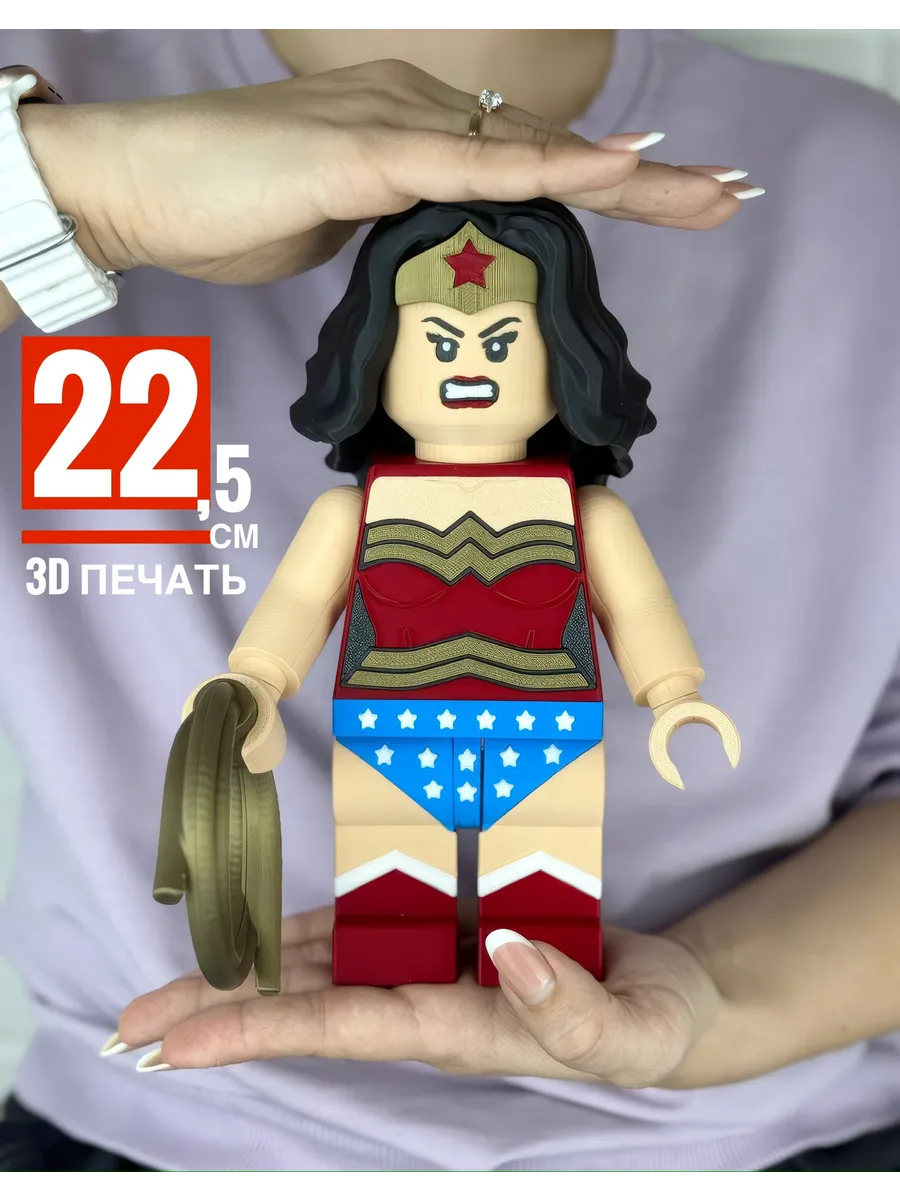 Чудо-женщина — фигурка в стиле LEGO