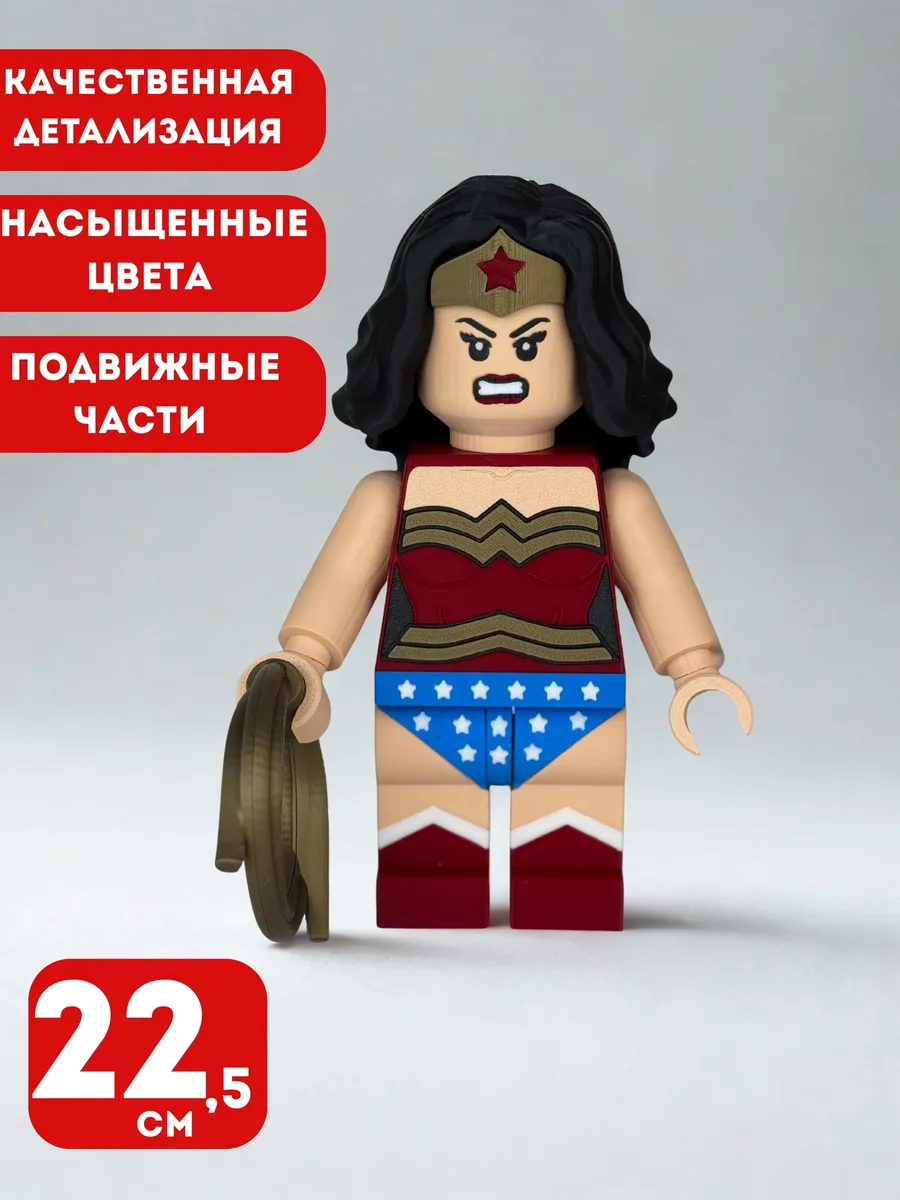 Чудо-женщина — фото 2