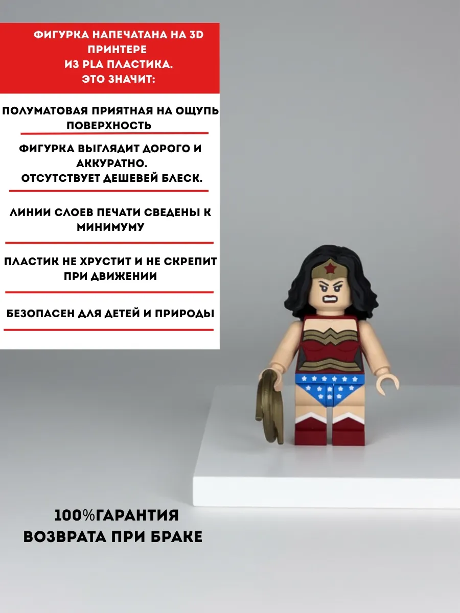 Чудо-женщина — фото 4