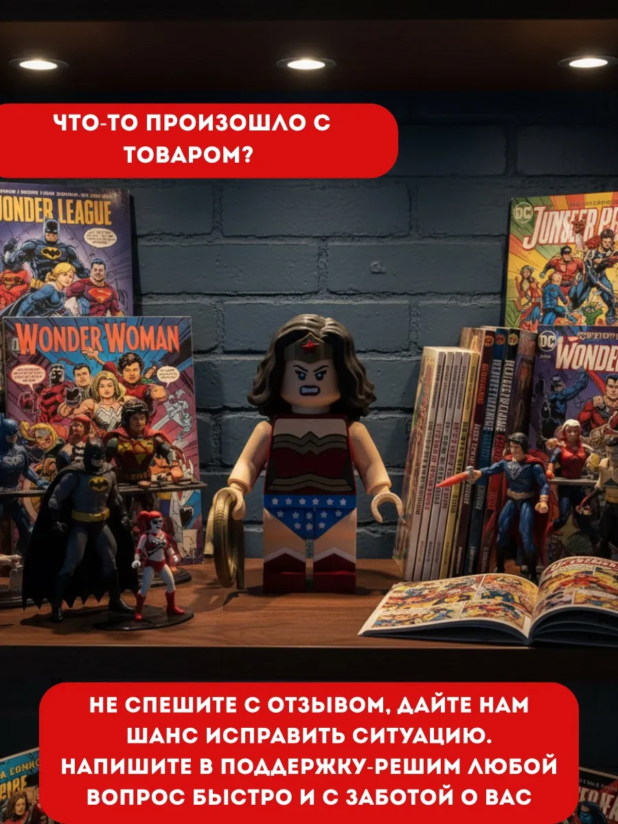 Чудо-женщина — фото 6